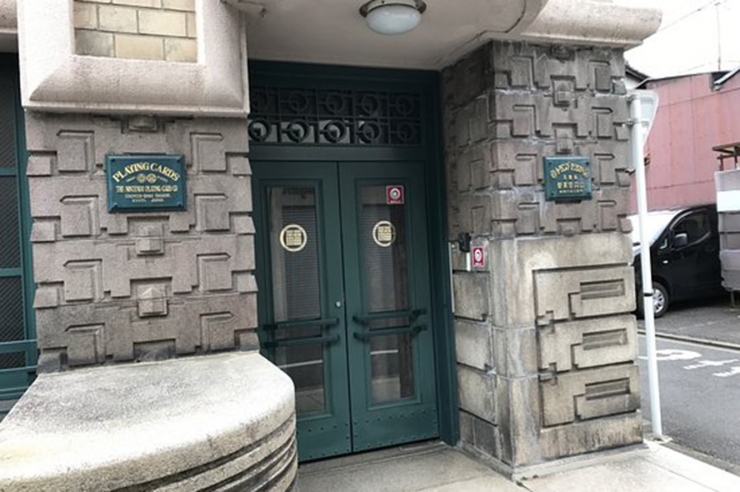 L'antiga seu de Nintendo serà un hotel.
